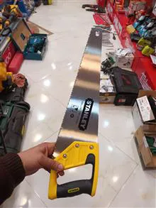 اره