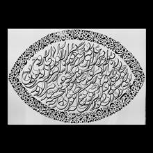خط
