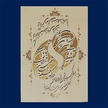 شعر