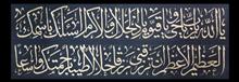 خطاطی