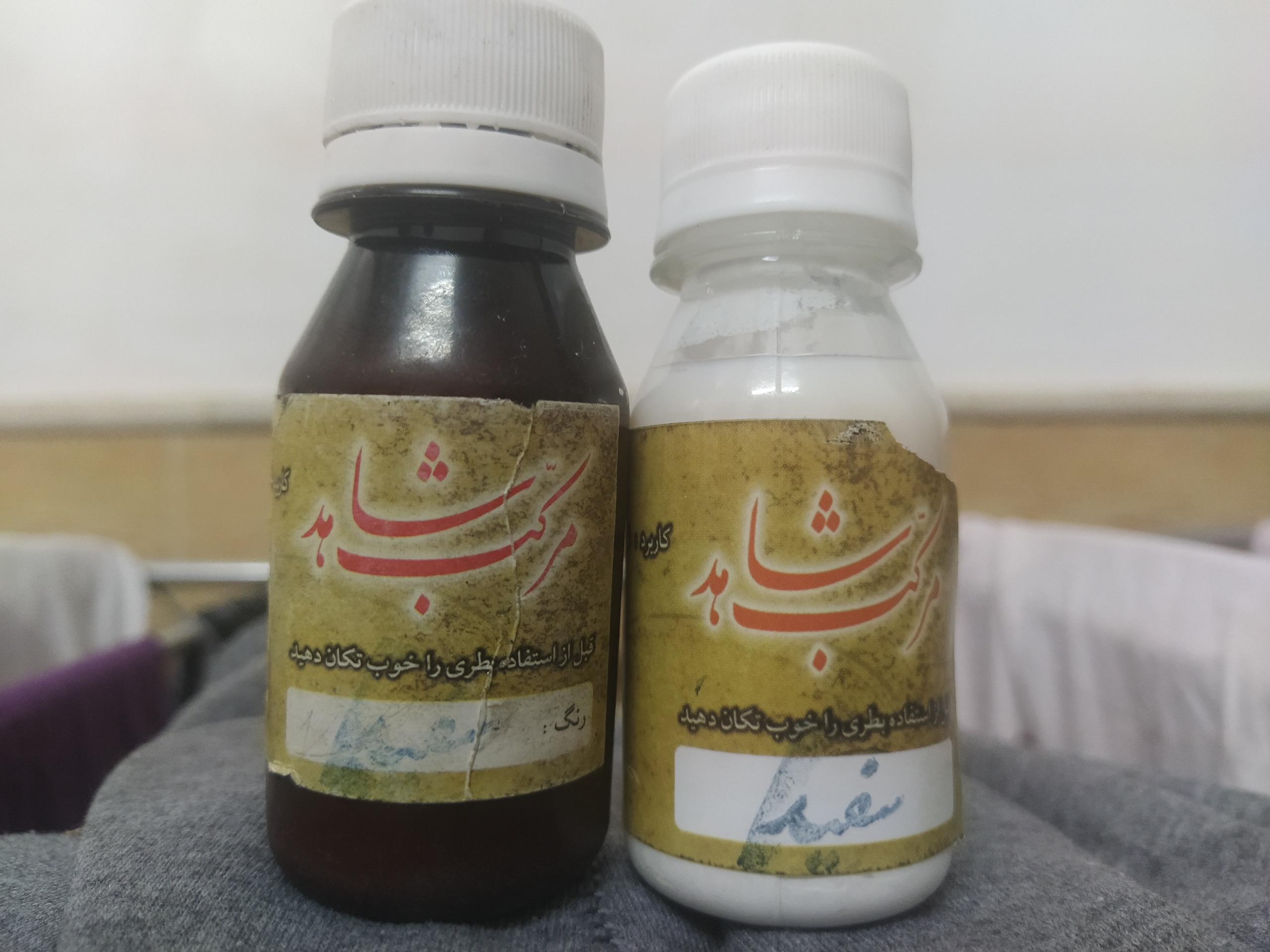 مرکب سفید شاهد 60 میل