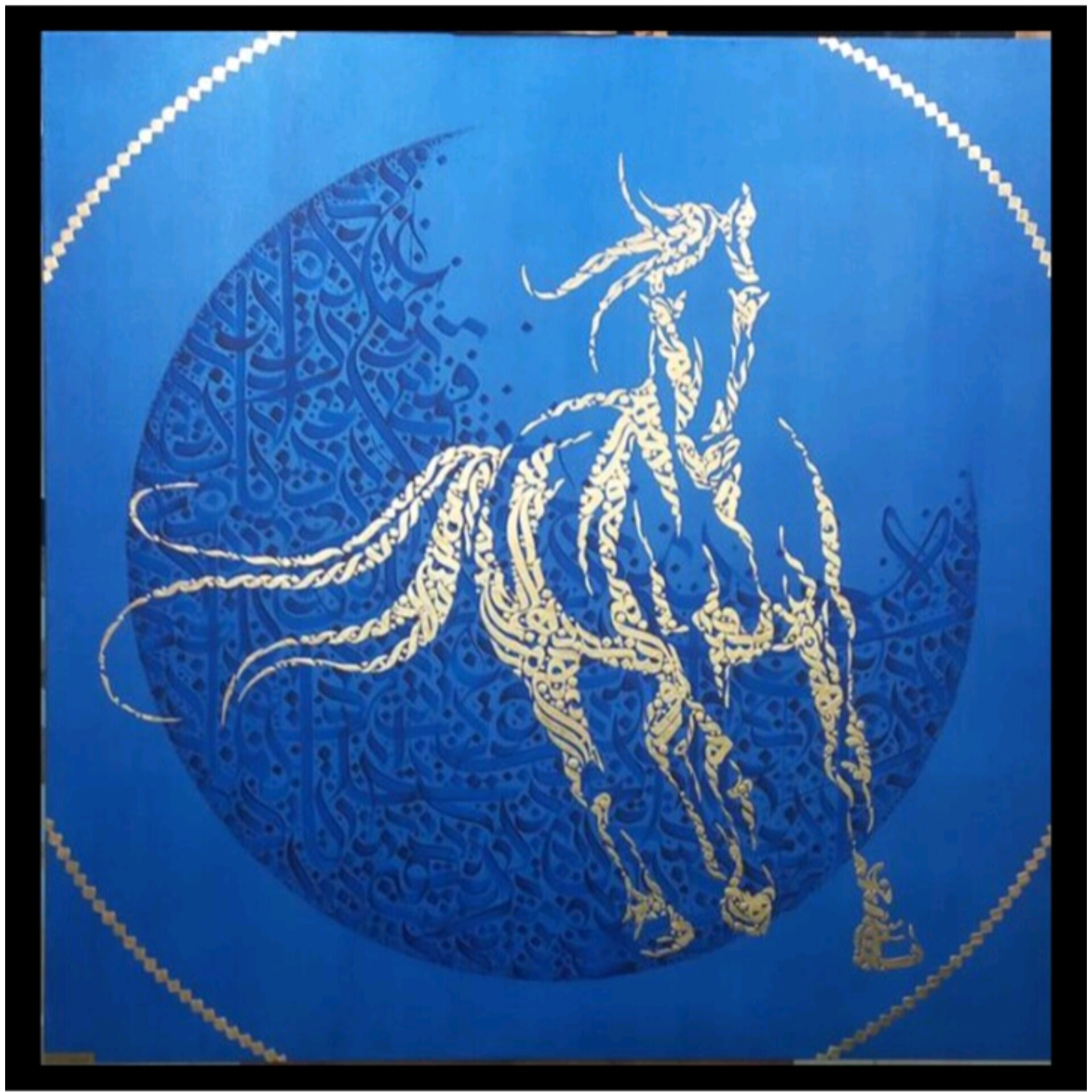 خوشنویسی و نقاشی خط کار نمایشگاهی