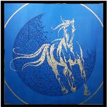 خوشنویسی