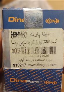 کلید