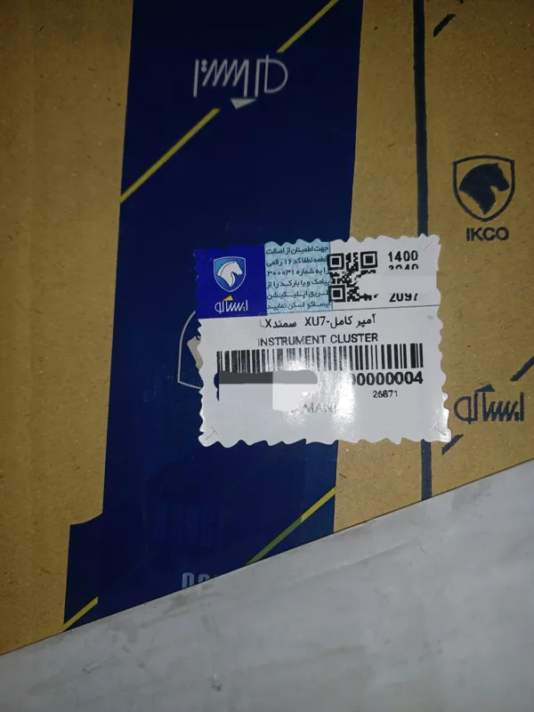 کیلومتر ( نشانگر پشت آمپر ) سمند سال داشبورد جدید