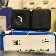 کلید