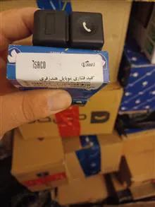 کلید