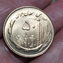 سکه