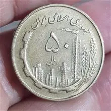 سکه