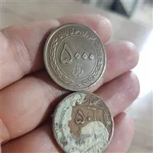 2عددسکه