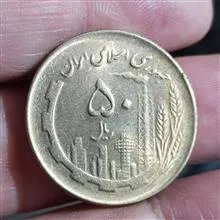 سکه