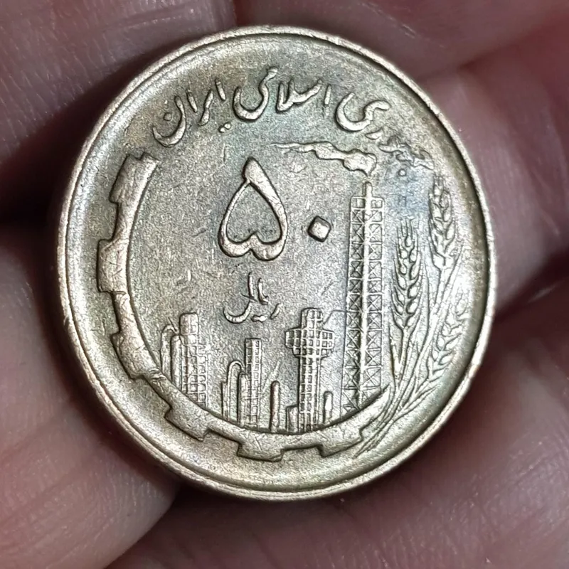 سکه 5تومنی مسی درحدبانکی سال59کد258