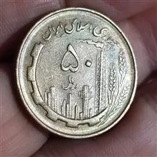 سکه