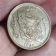 سکه