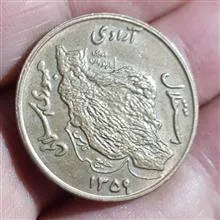 سکه
