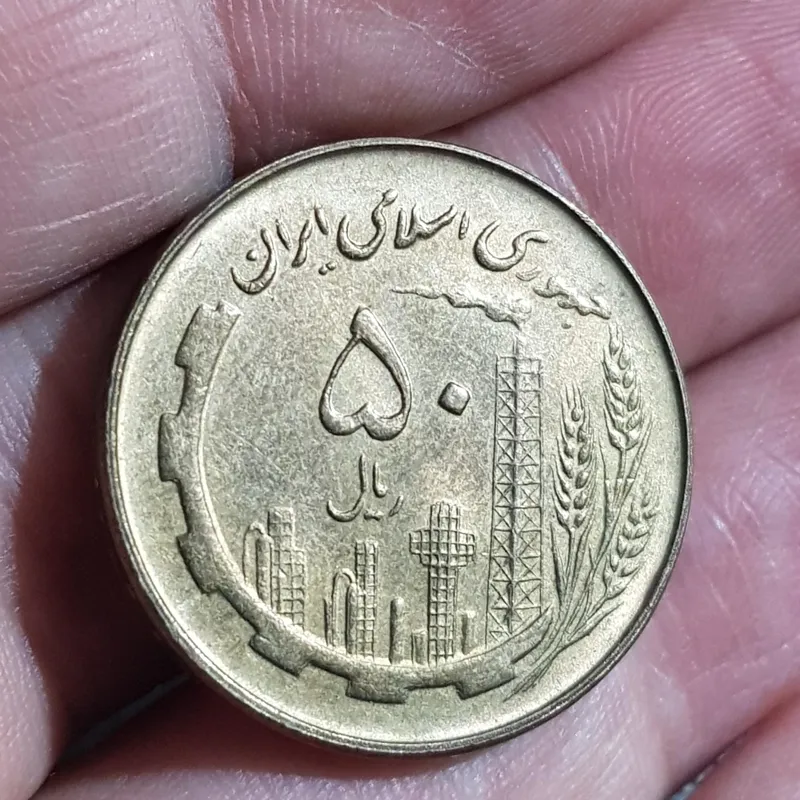 سکه 5تومنی مسی  بانکی سال60 کد33