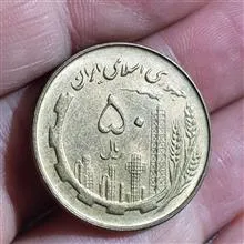 سکه