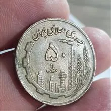 سکه