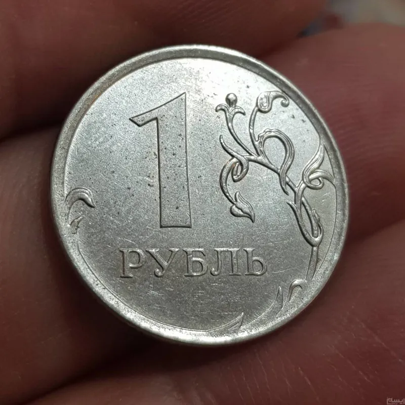 سکه یک روبل روسیه کلکسیونی کد133