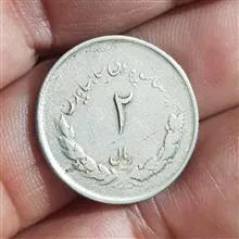 سکه