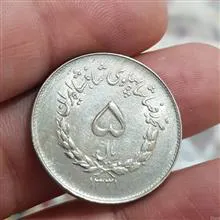 سکه