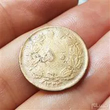 سکه