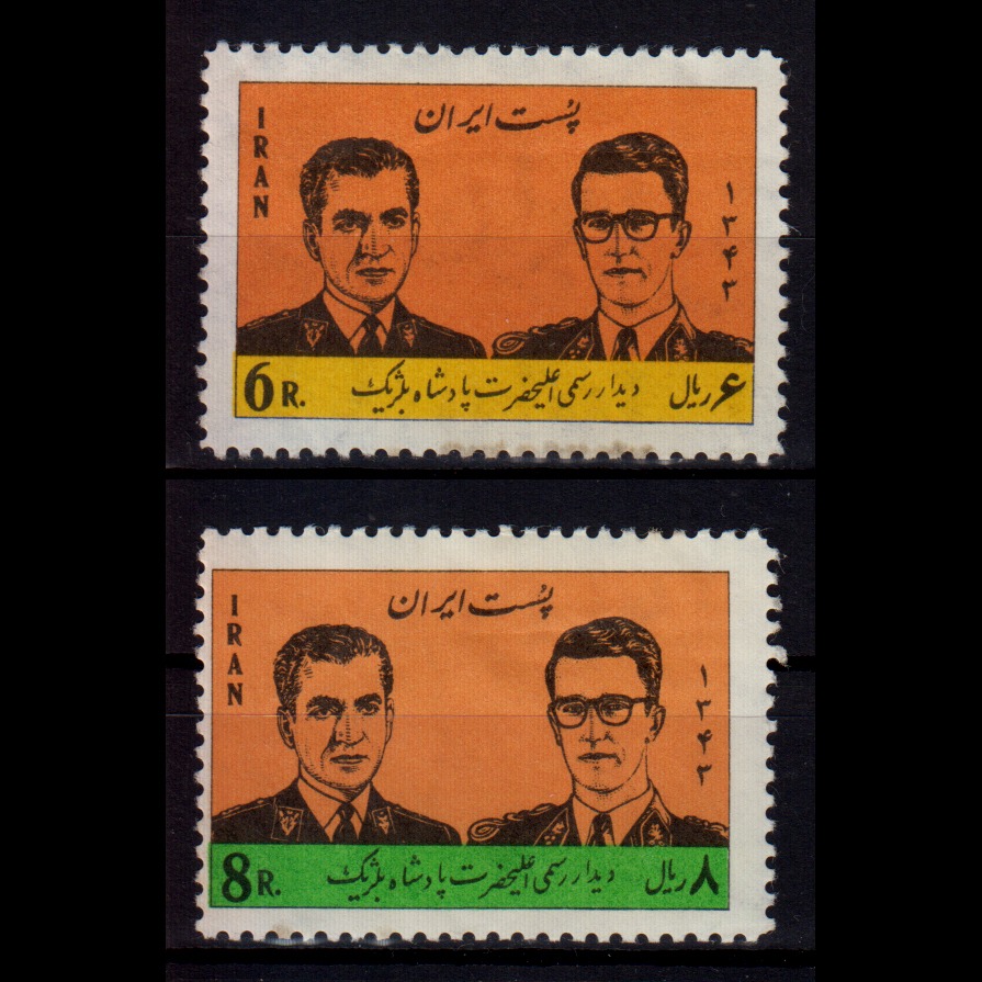 سری تمبر دیدار باودوین پادشاه بلژیک 1343