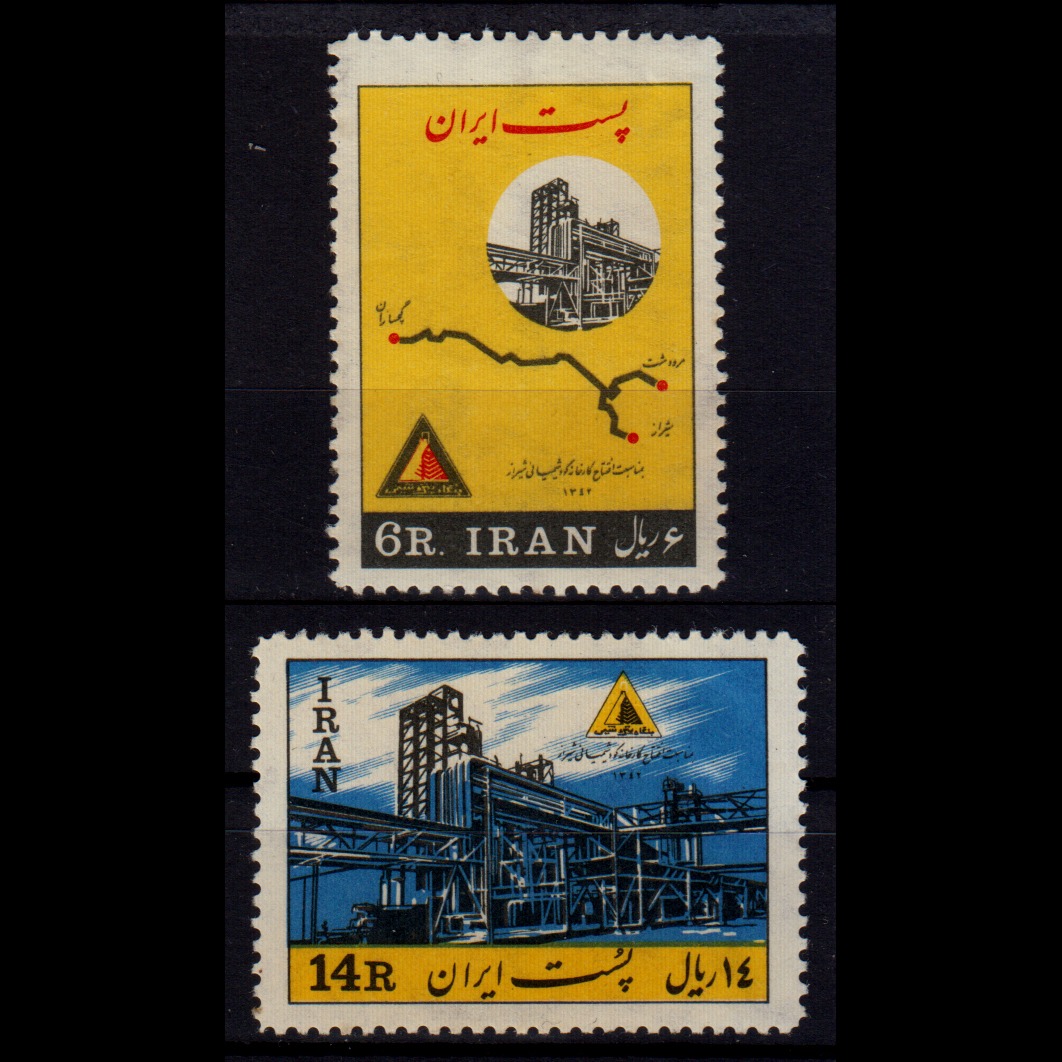 سری تمبر کارخانه کود شیمیایی سال 1342