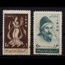سری