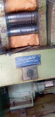 چرخ