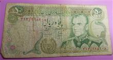 اسکناس