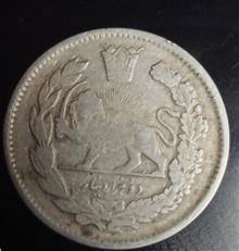 سکه