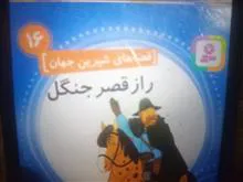 مجموعه