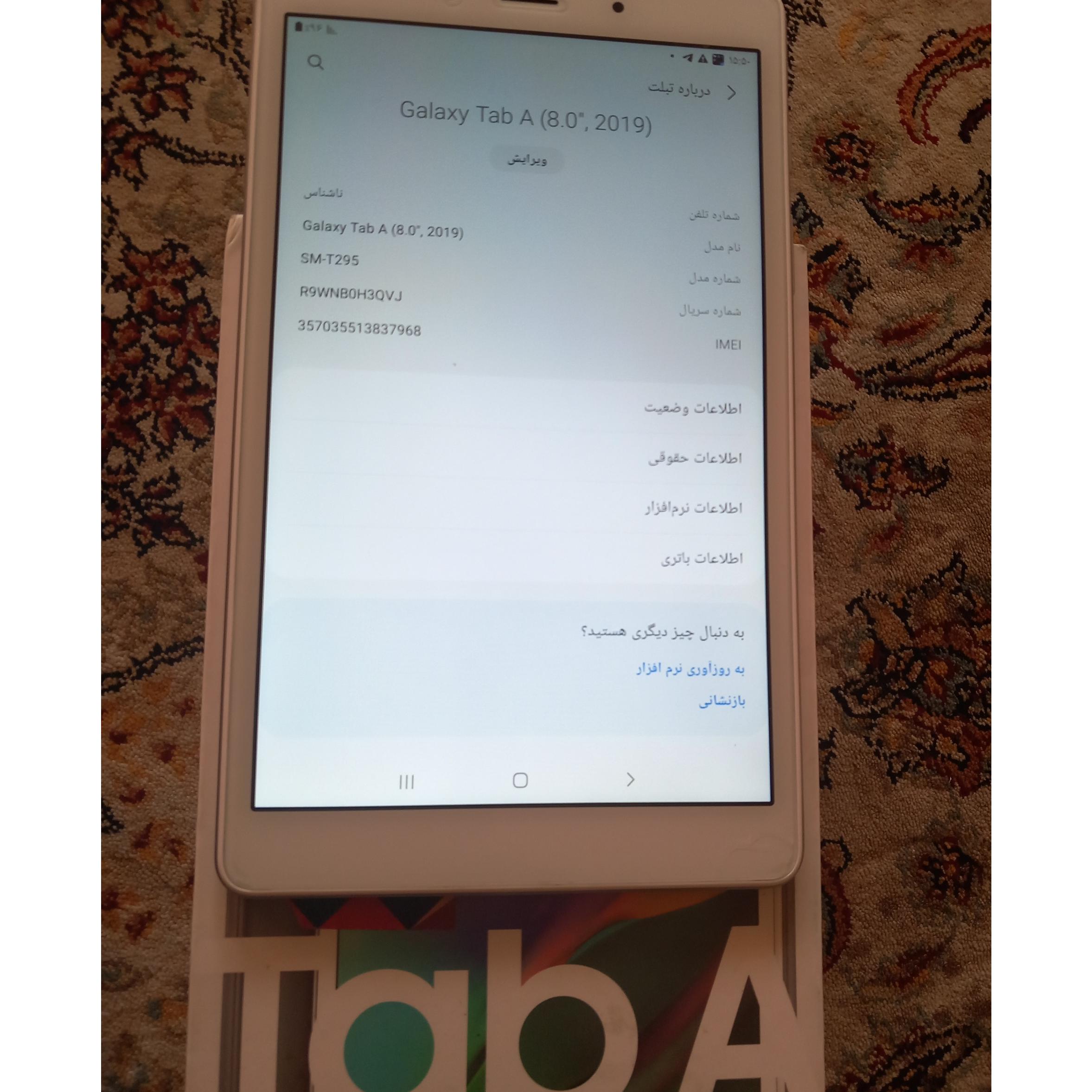 تبلت Tab A