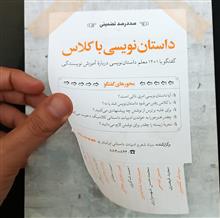 داستان