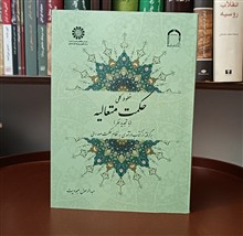 خطوط