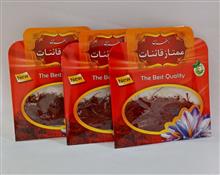 زعفران