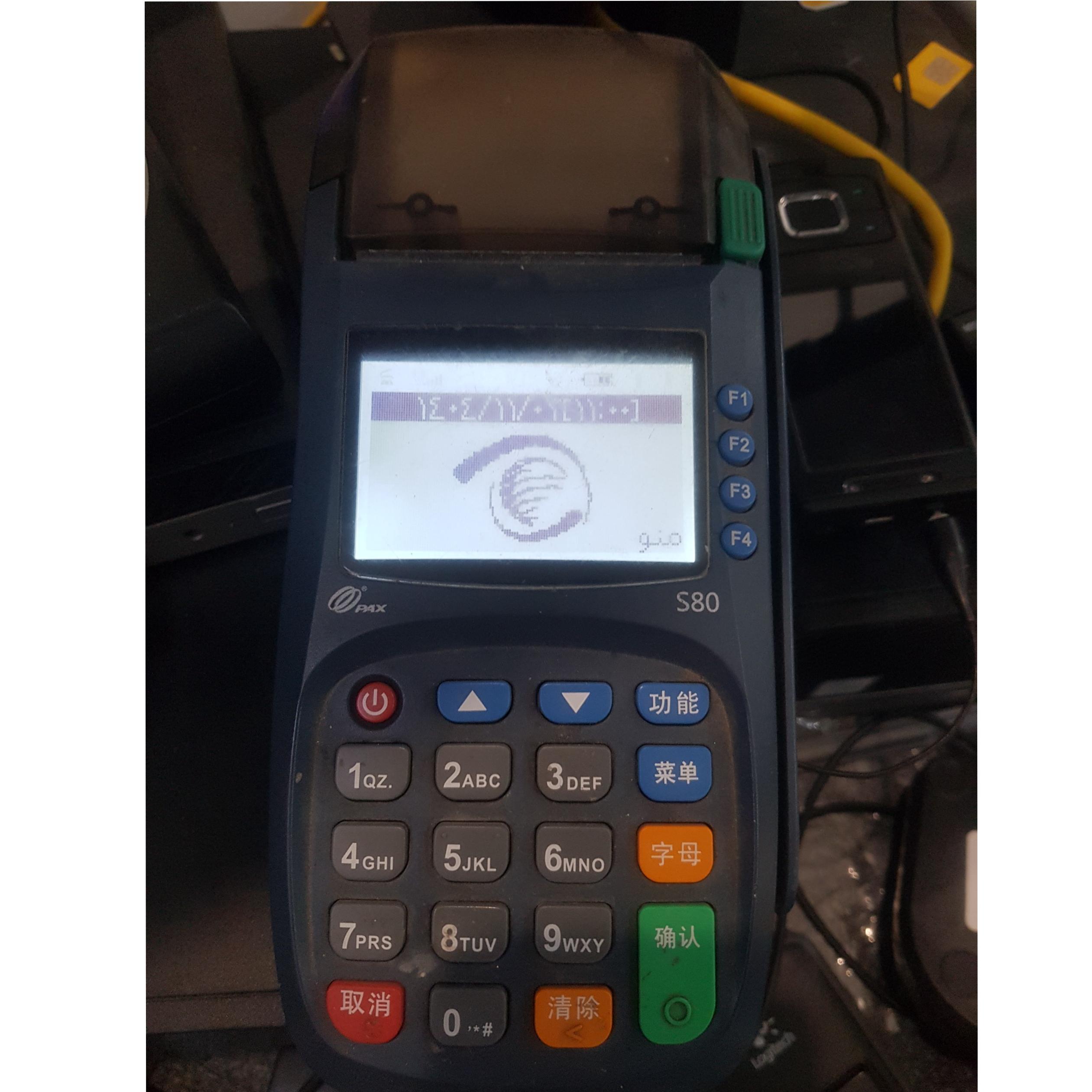 کارتخوان پکس اس 80