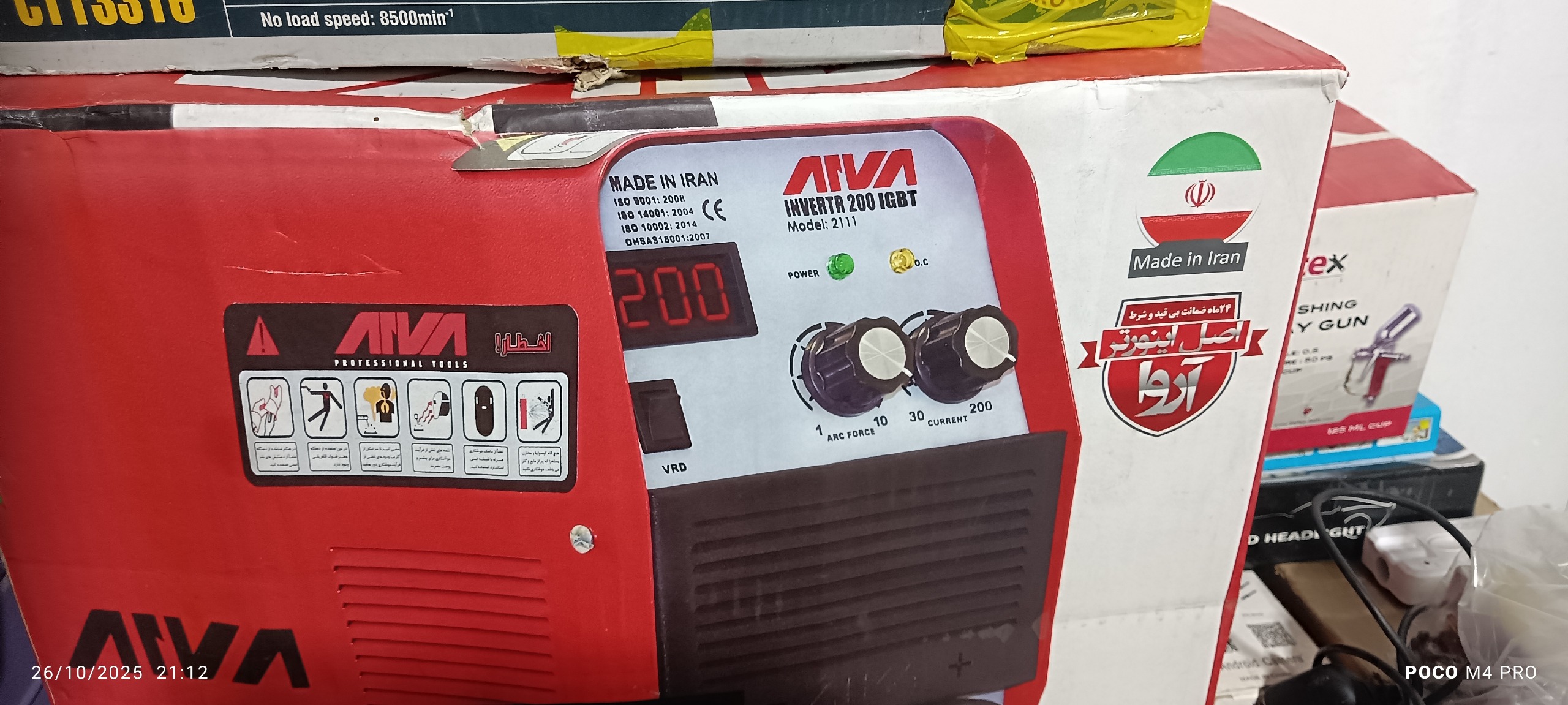 اینورتر اروا مدل2111