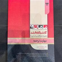 پکیج