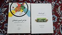 پکیج