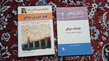 پکیج