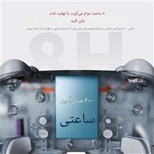 دسته
