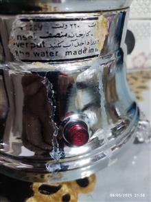 سماور