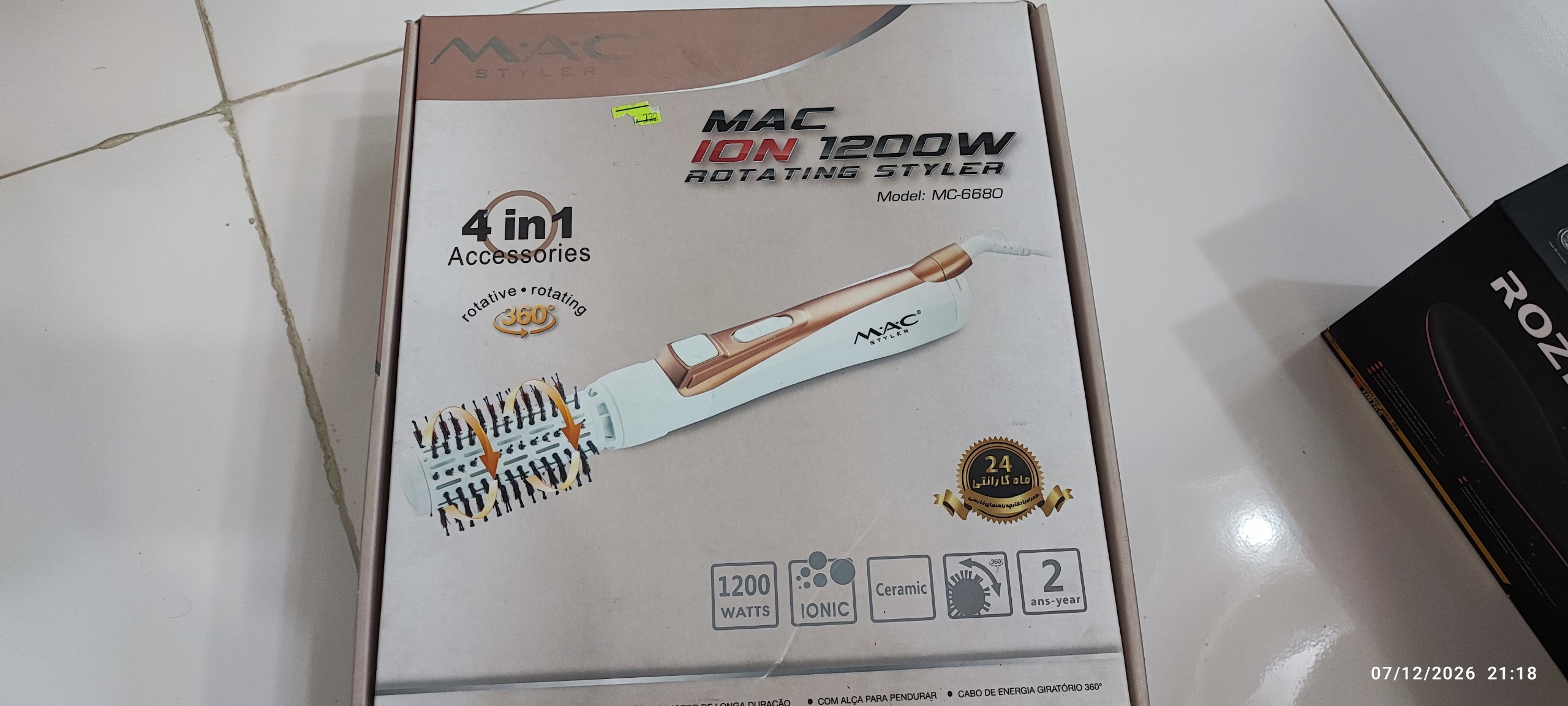 سشوار چرخشی مدل mac _ mc_6680