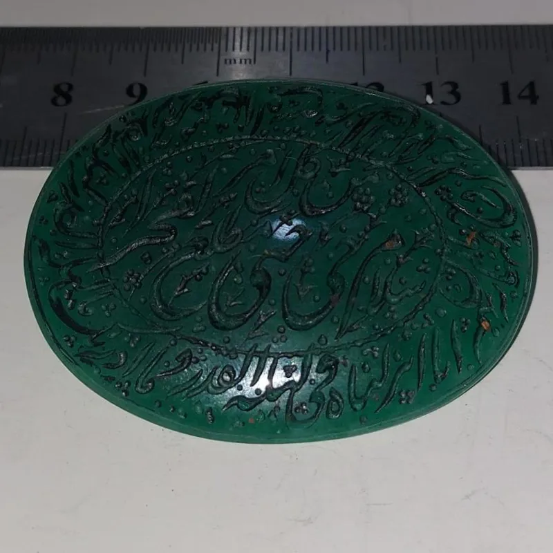 خط بسیار زیبا دورنویس سنگ زمرد