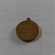 مدال