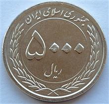 سکه