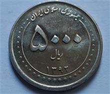 سکه