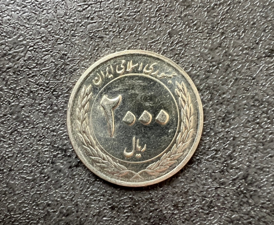 سکه 2000 ریالی